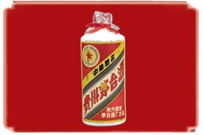 江口县烟酒回收地方国营茅台酒.jpg