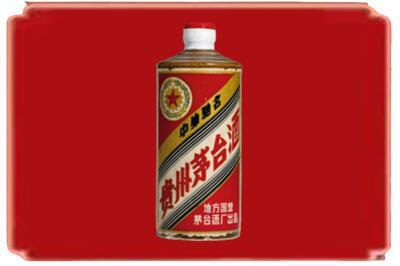 江口县烟酒回收五星茅台酒.jpg
