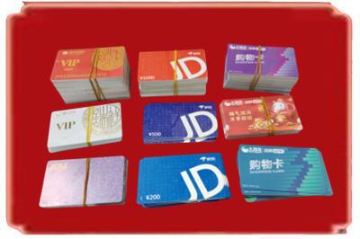 江口县烟酒回收JD购物卡.jpg